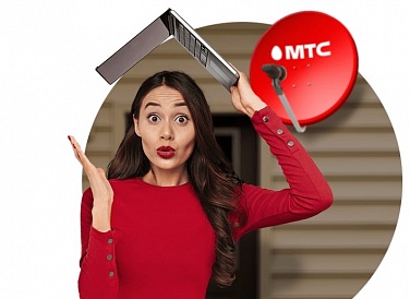 Спутниковое ТВ МТС, Арск Спутниковое ТВ МТС, Арск